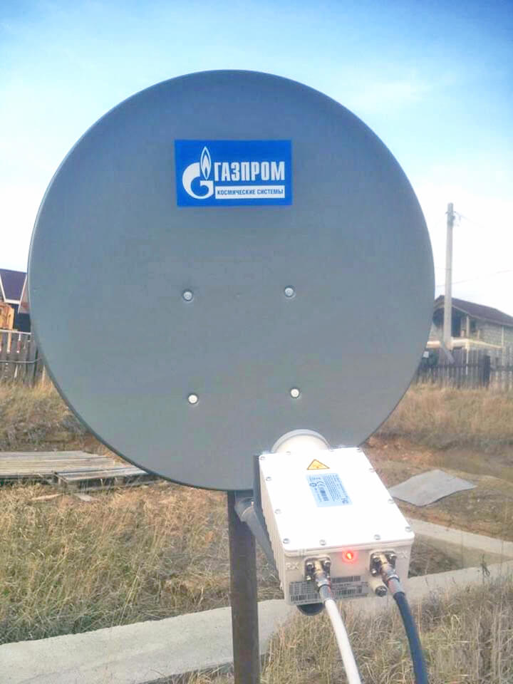 Спутниковый Интернет ГАЗПРОМ в Софрино: фото №4